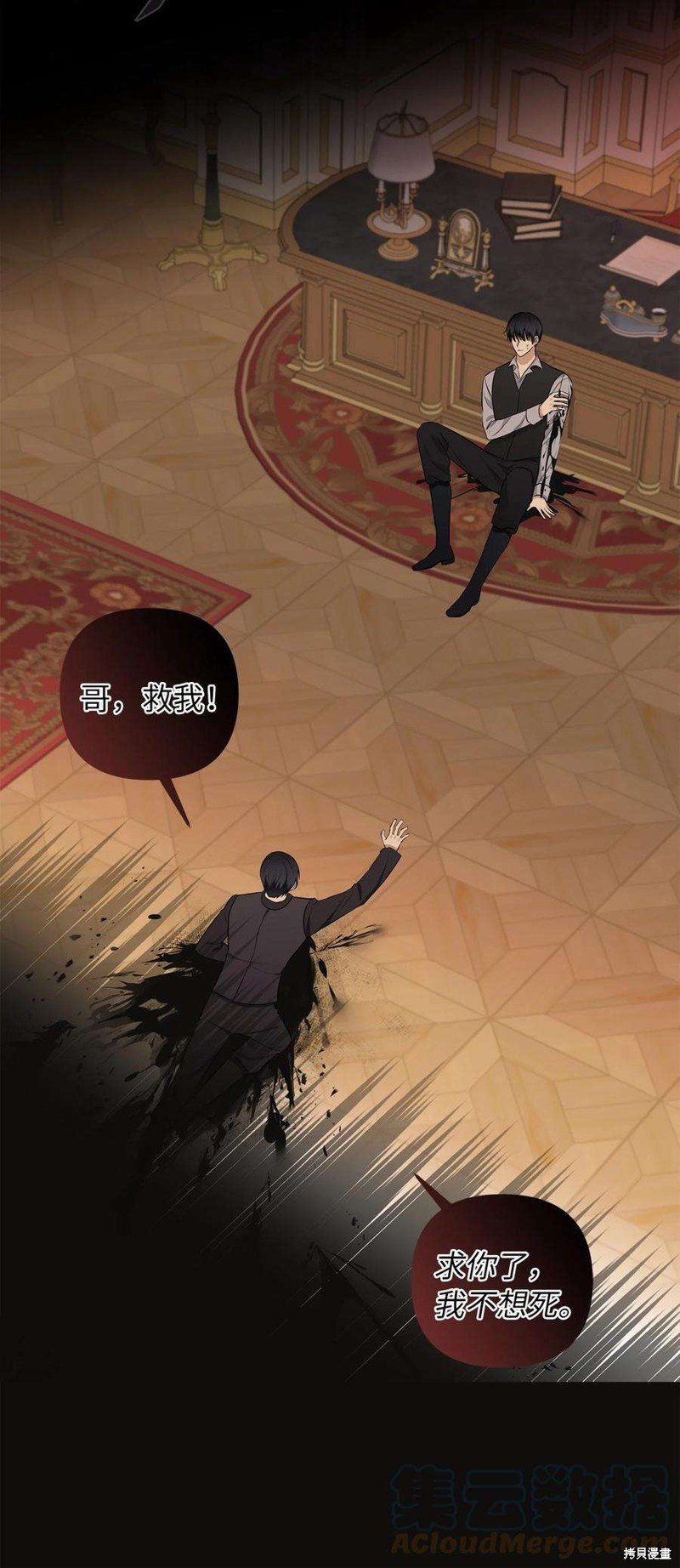 第70话