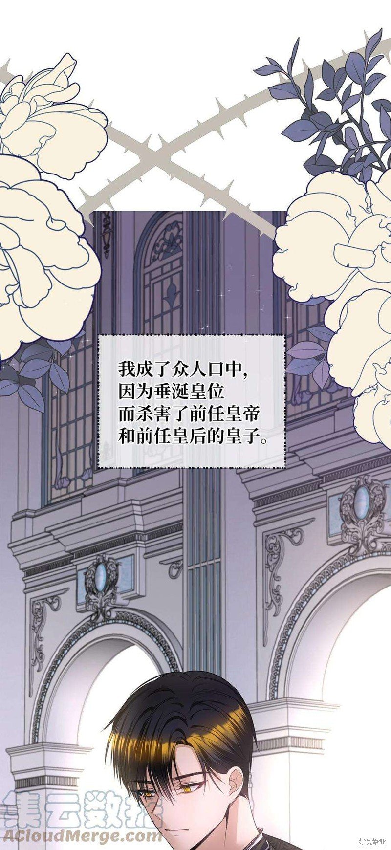 第70话