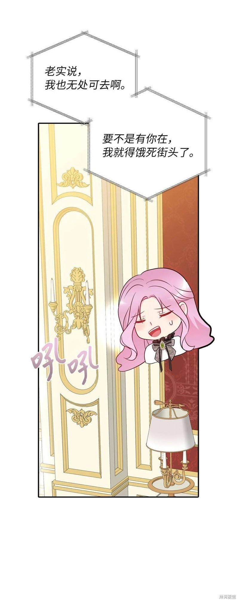 第70话