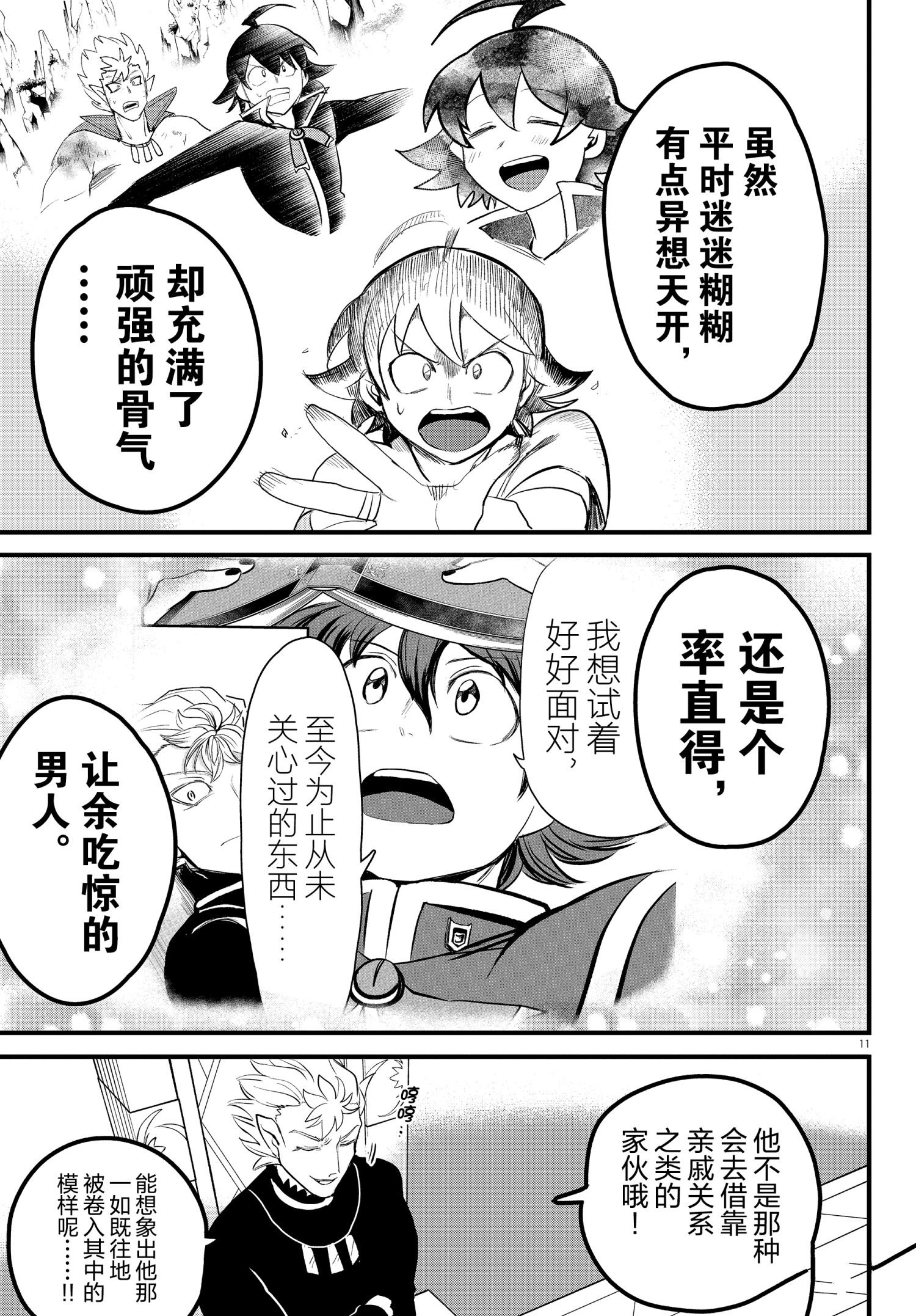 错误已隐藏
