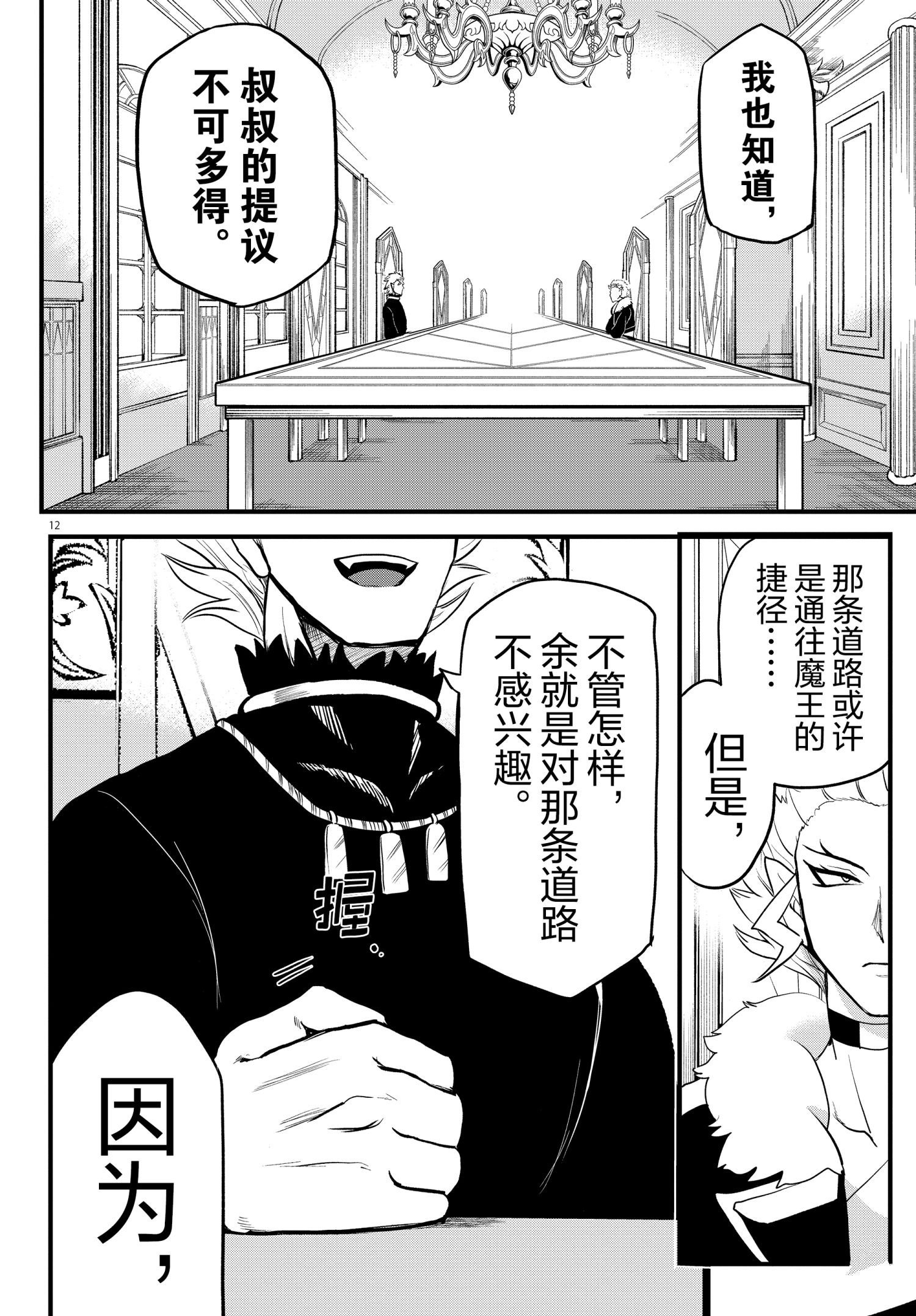 错误已隐藏