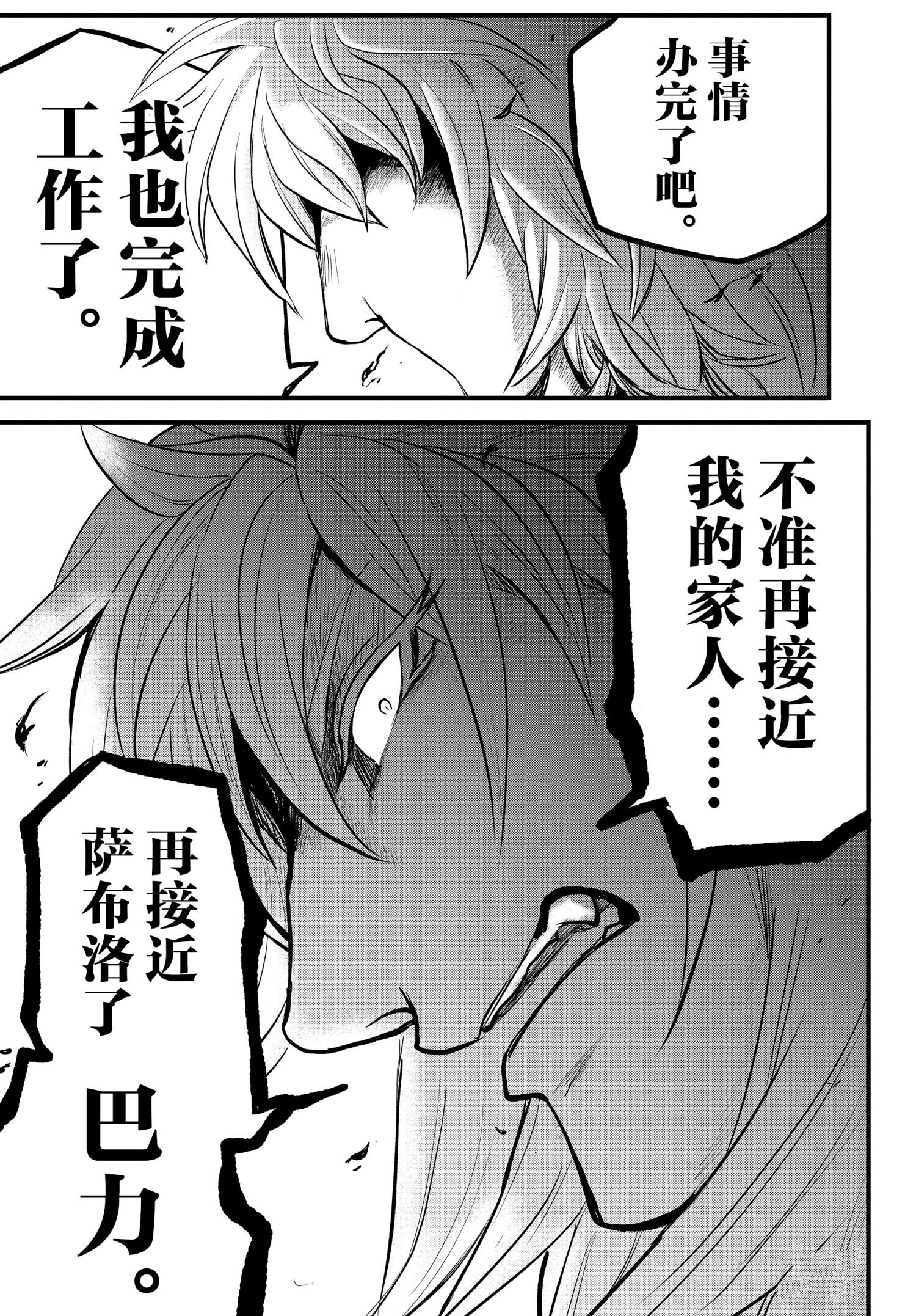 错误已隐藏