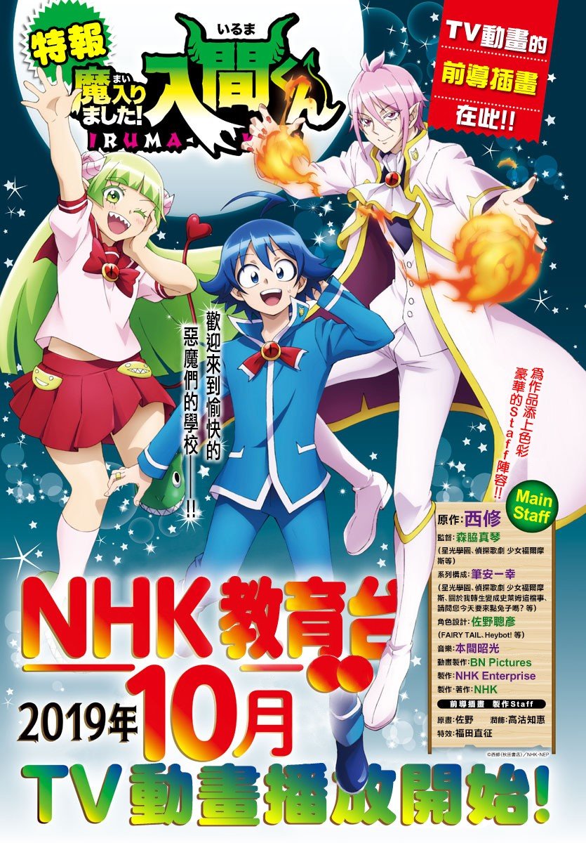 第99话