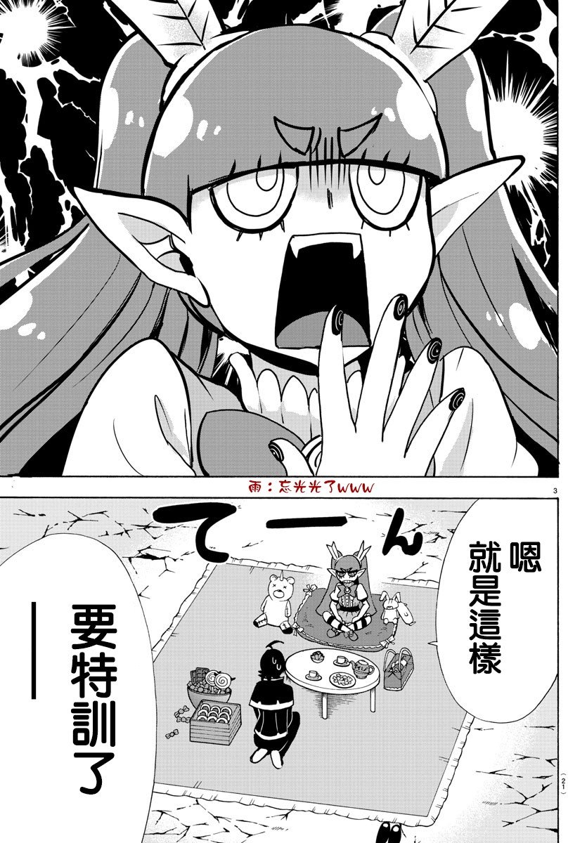 第99话