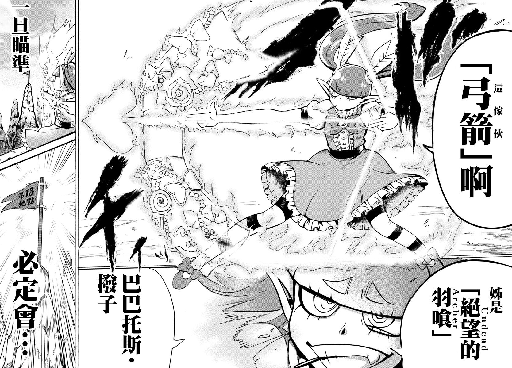 第99话