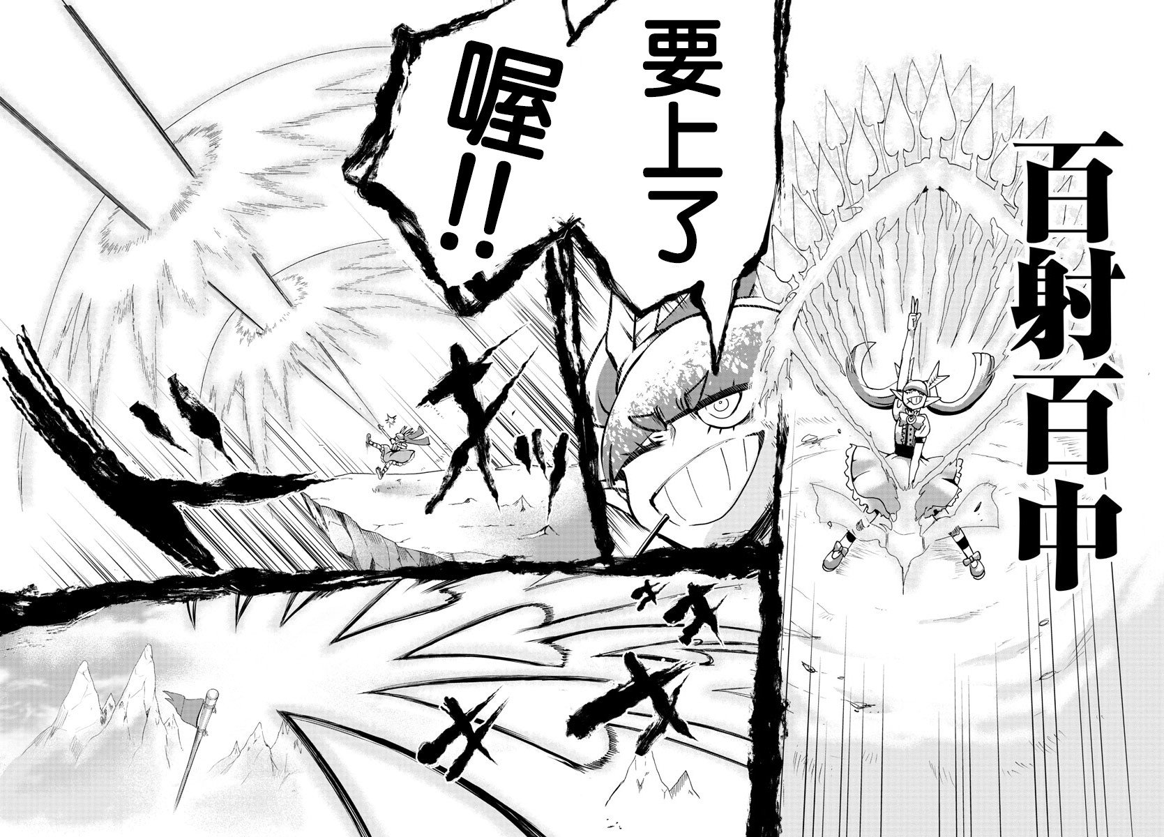 第99话