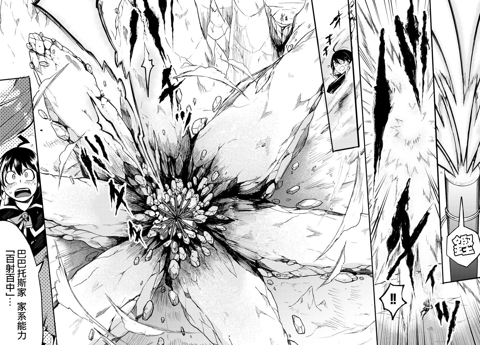第99话