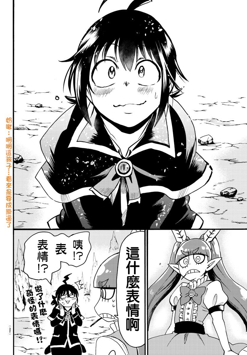 第99话