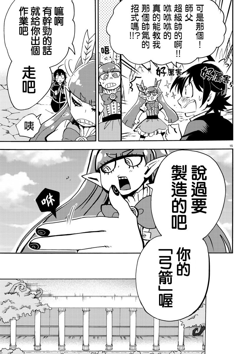 第99话