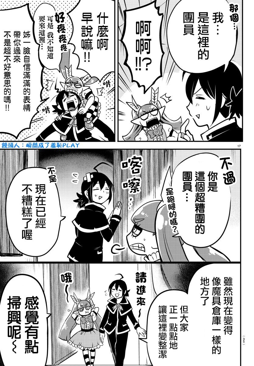 第99话