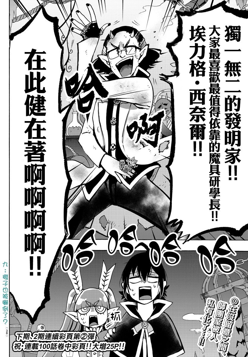 第99话