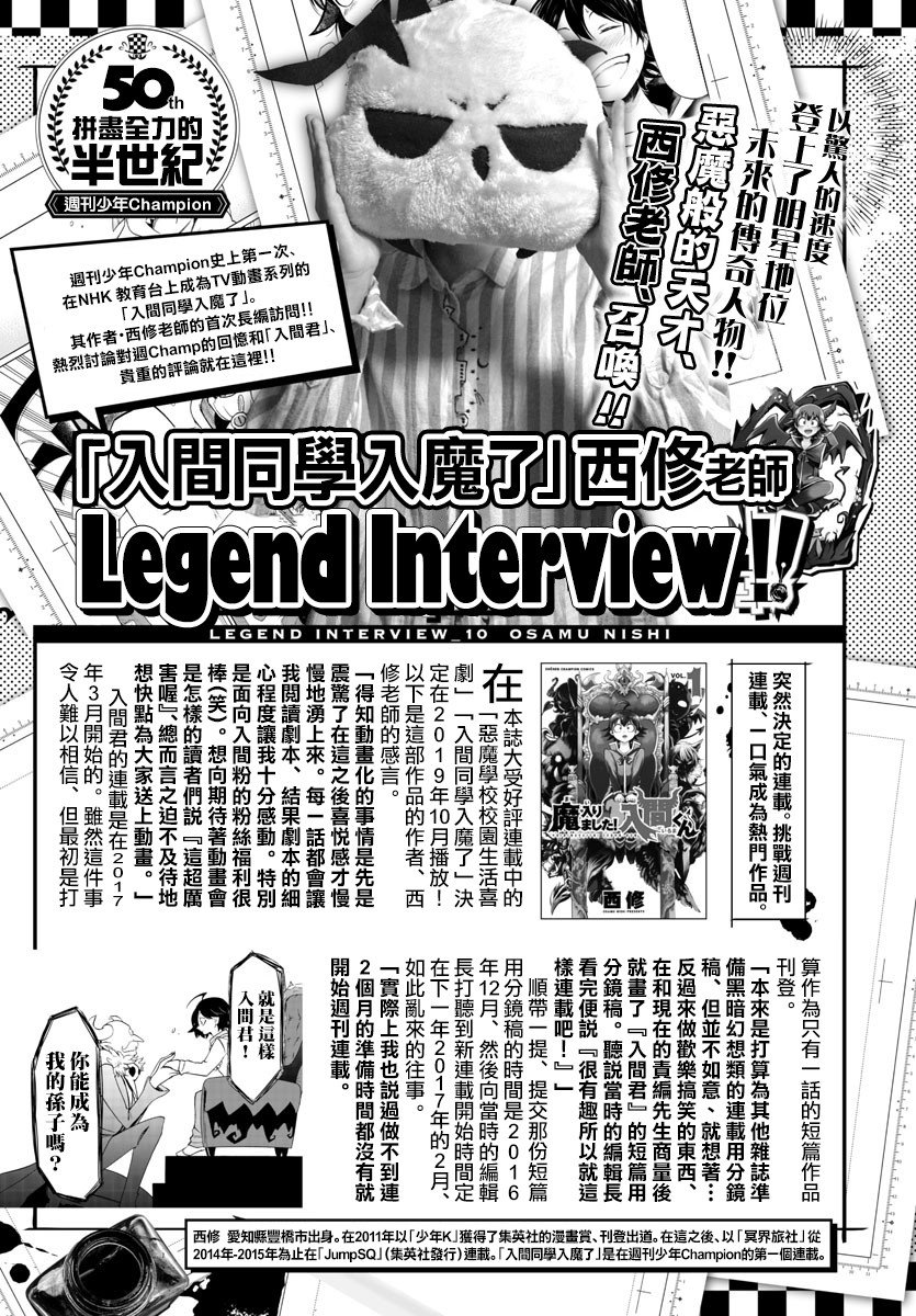 第99话