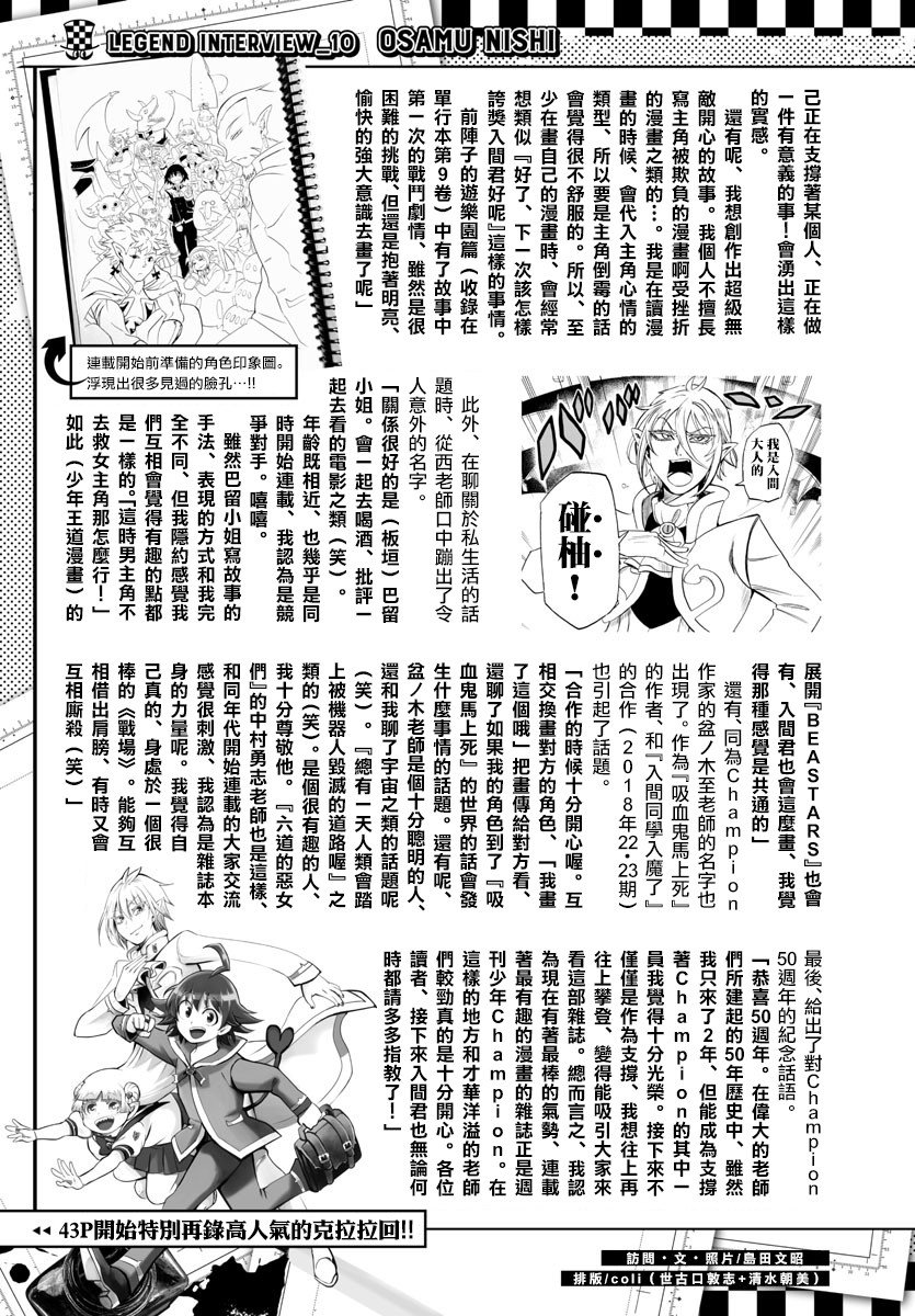 第99话