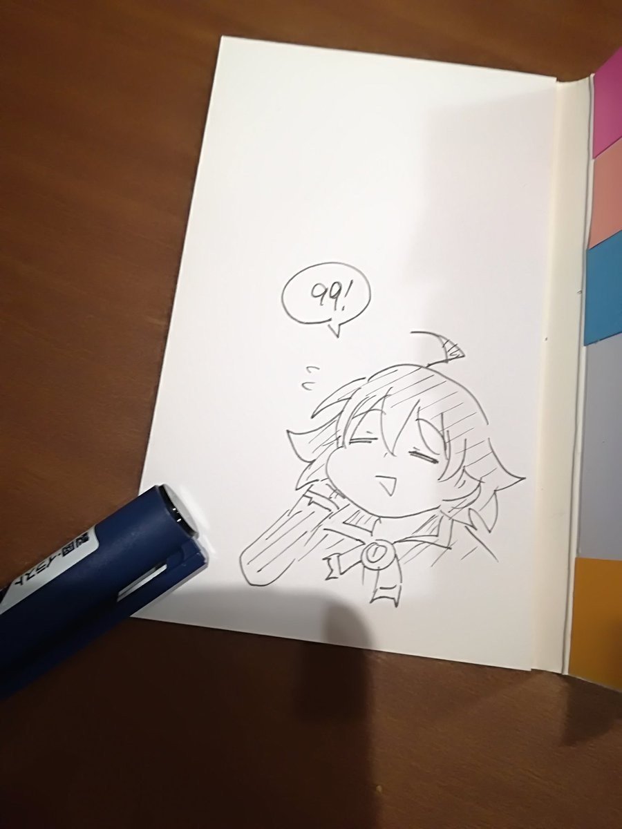 第99话