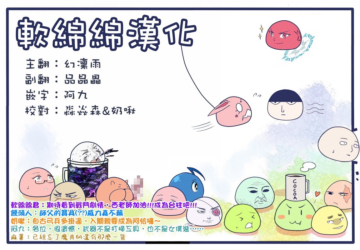 第99话