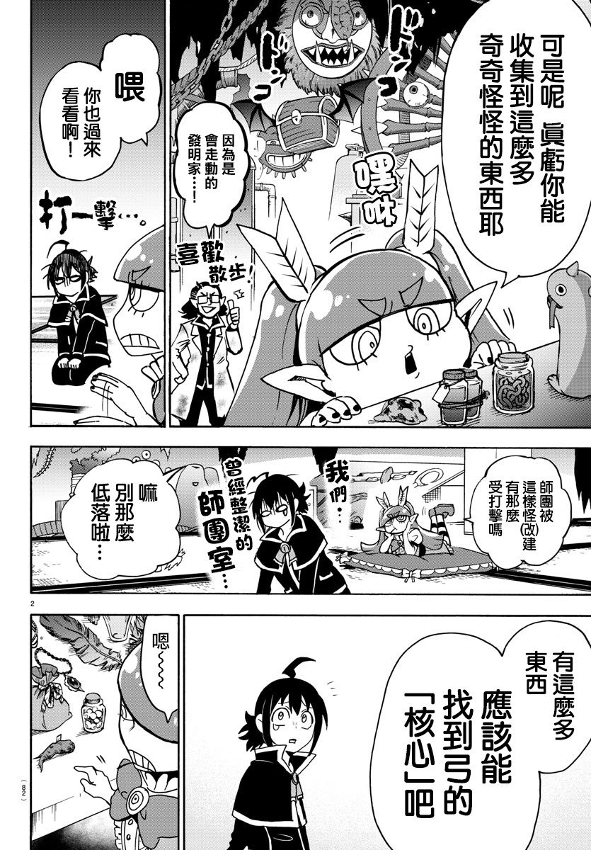 第100话
