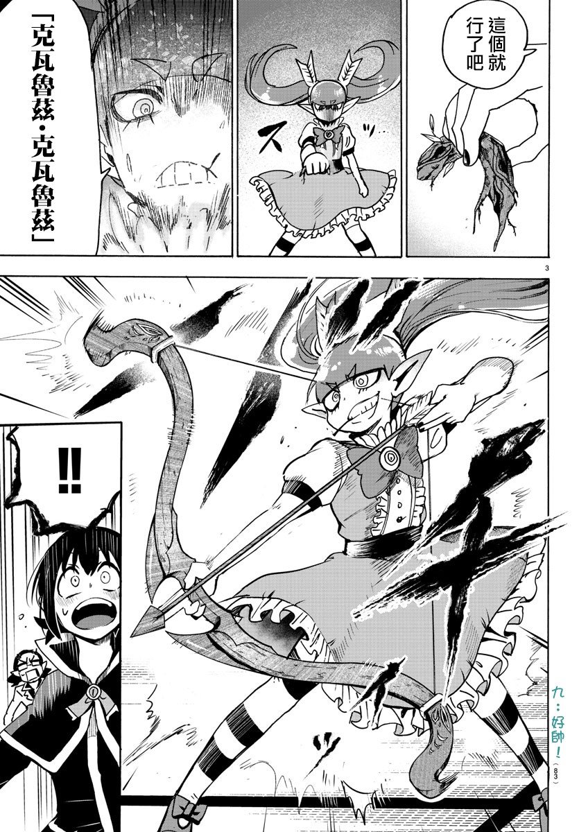 第100话