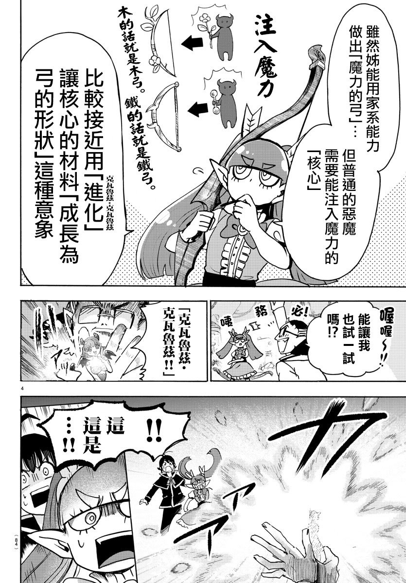 第100话