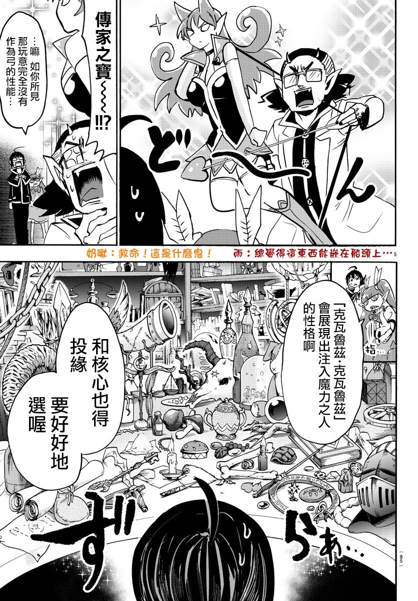 第100话