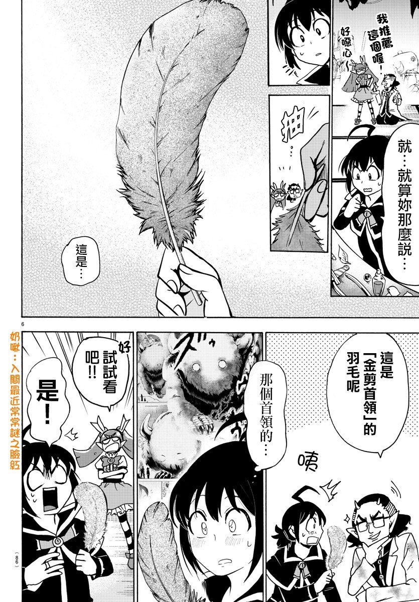 第100话