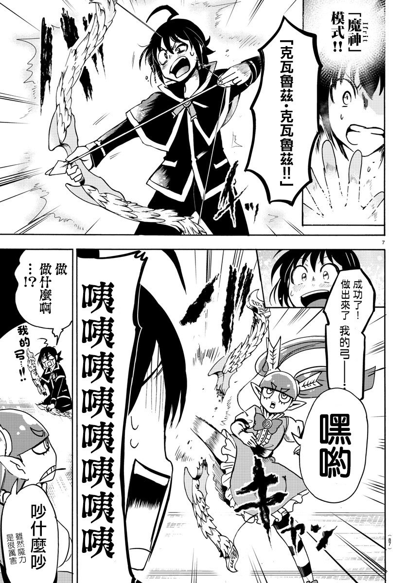 第100话