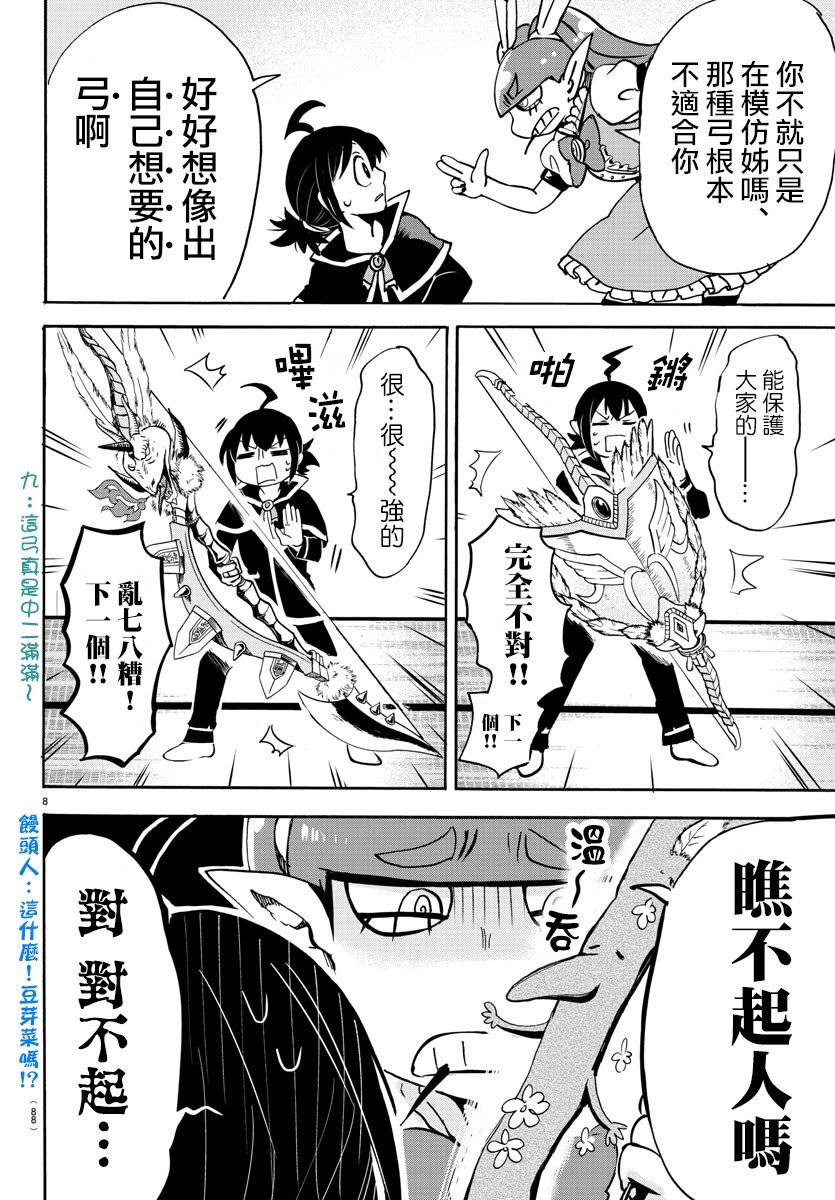 第100话