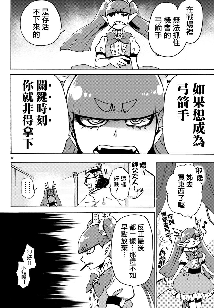第100话