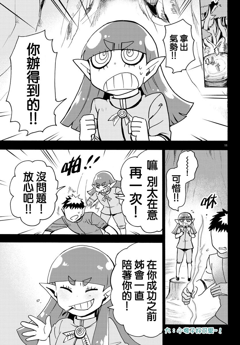 第100话