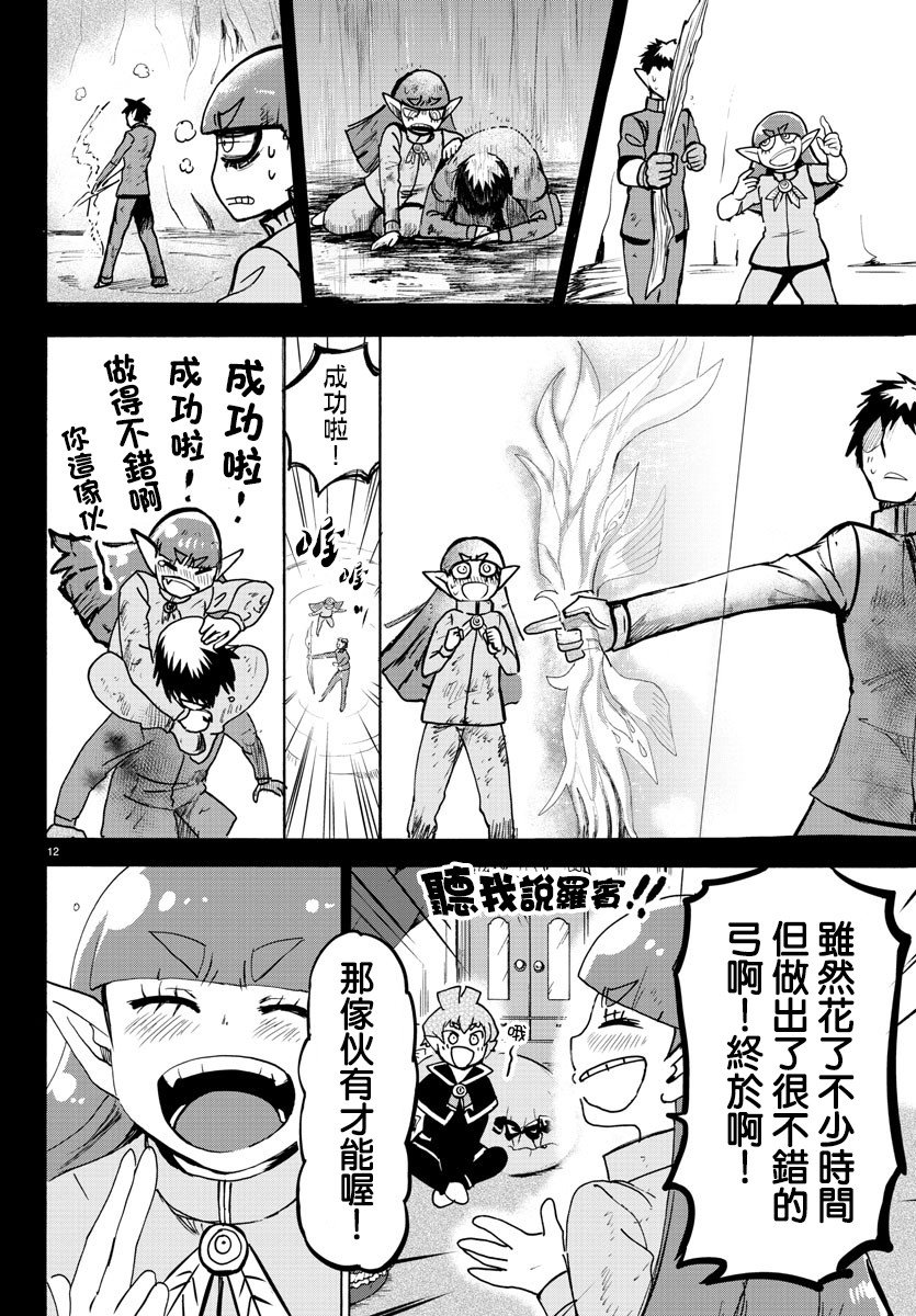第100话