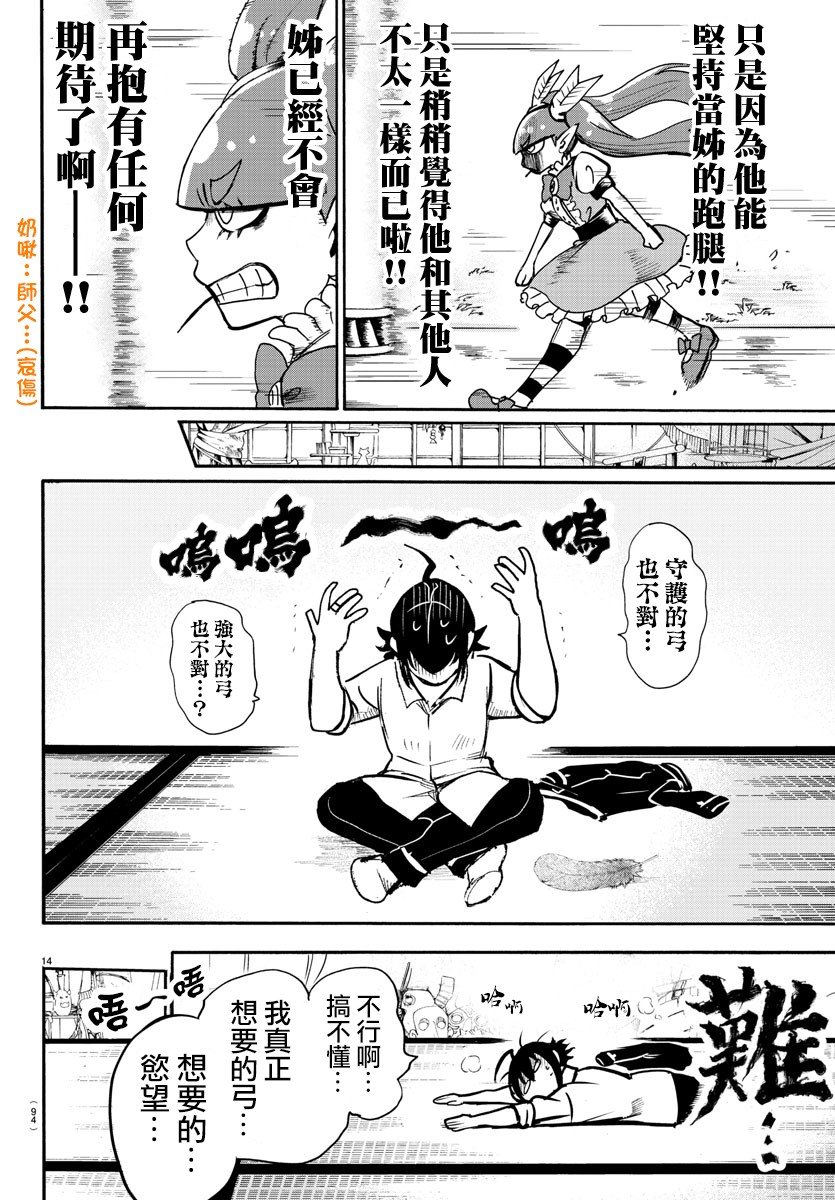 第100话