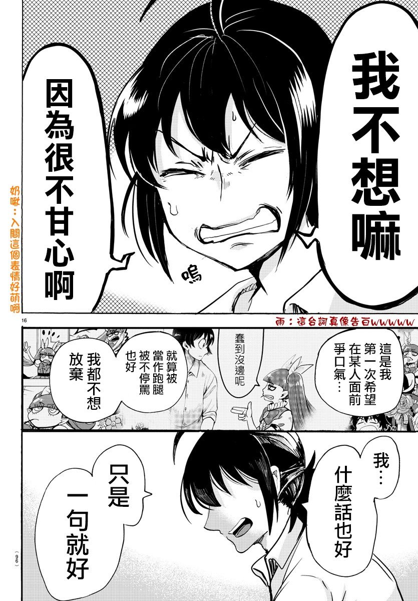 第100话
