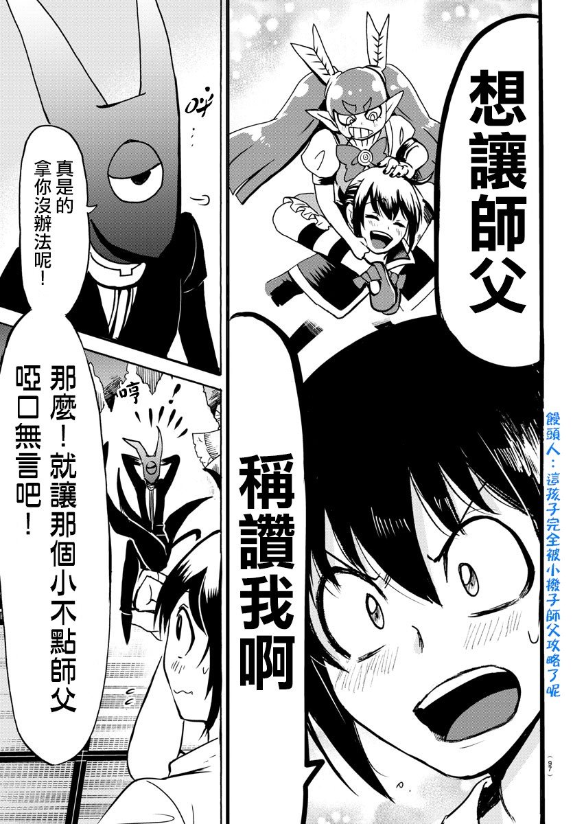 第100话