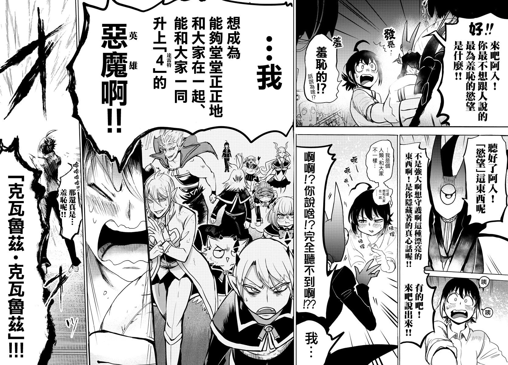 第100话