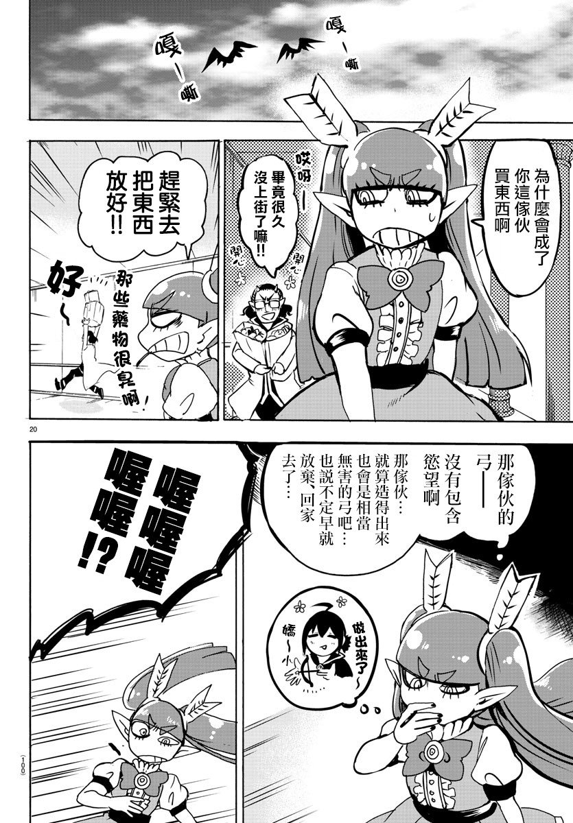 第100话