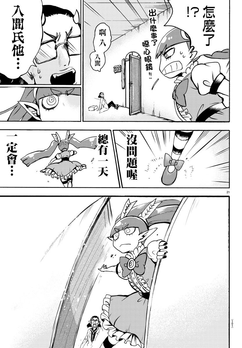 第100话