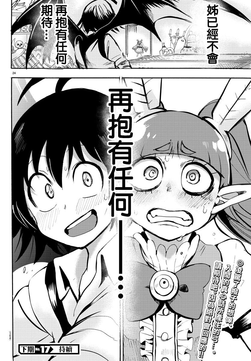 第100话