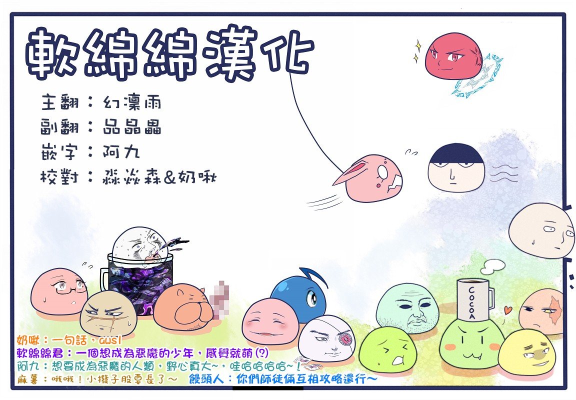 第100话