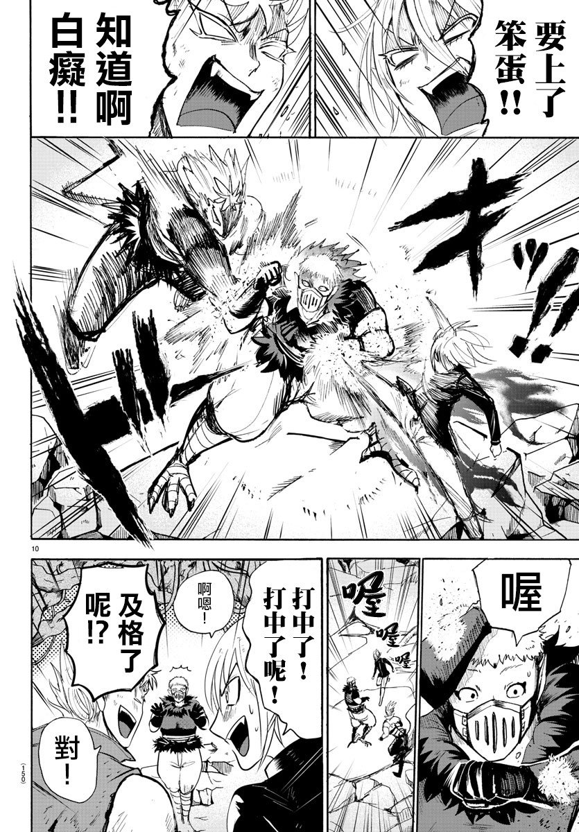 第101话