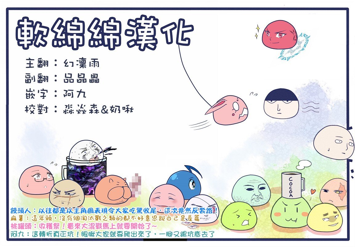 第101话