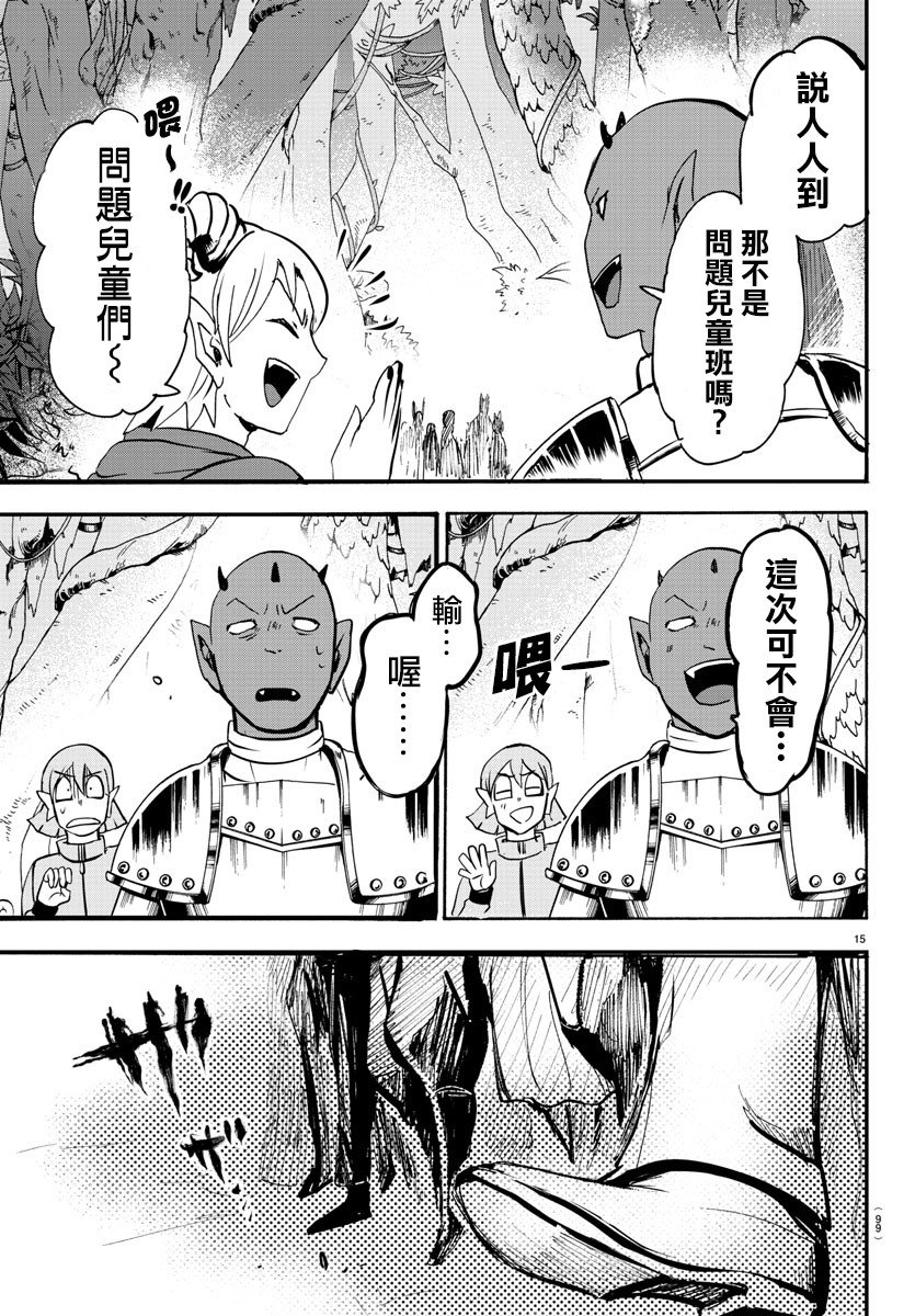 第102话