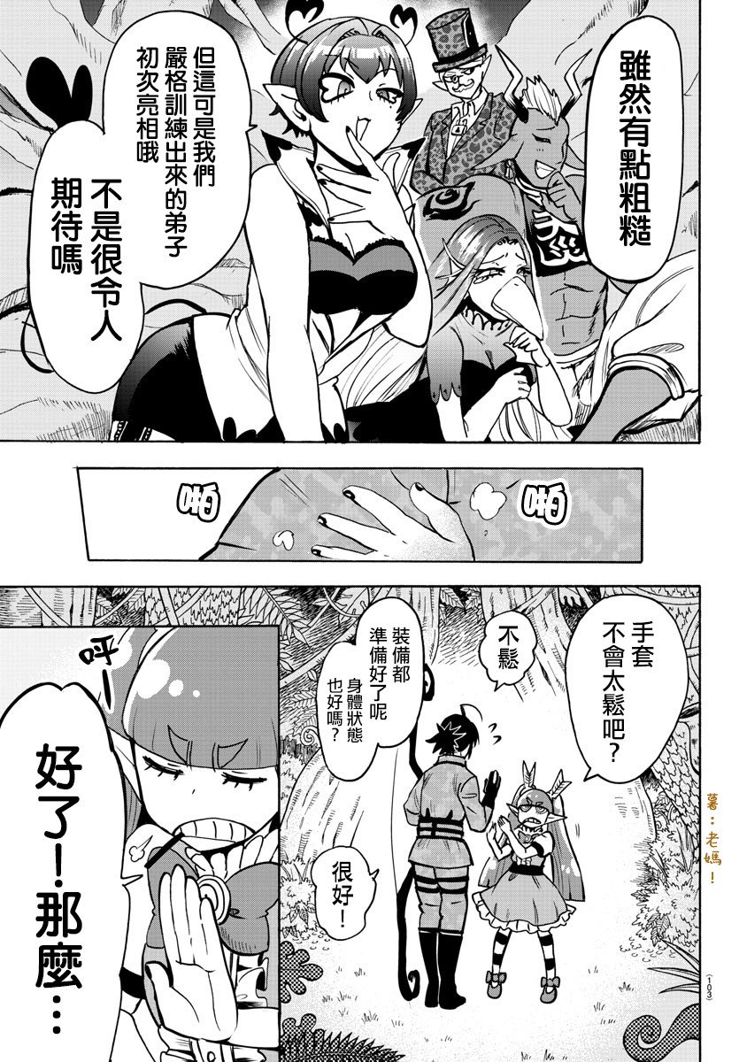 第102话