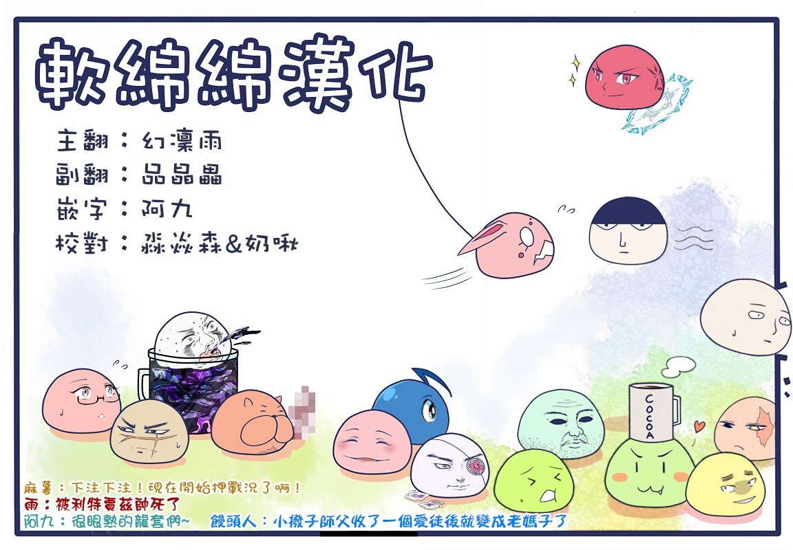 第102话