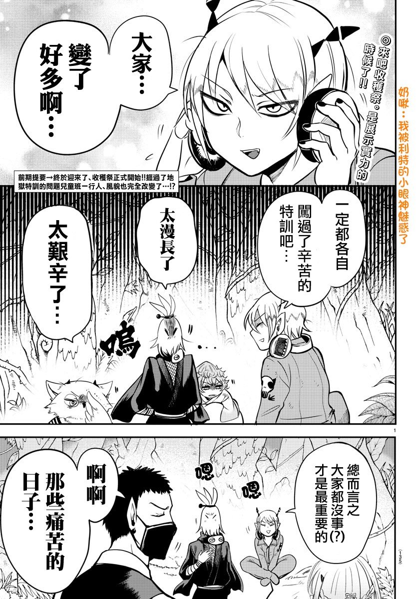 第103话