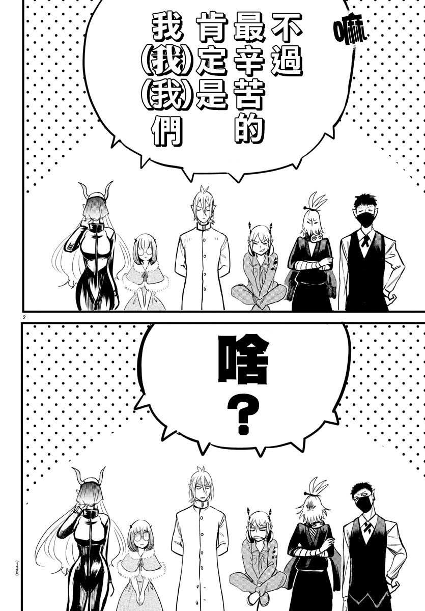 第103话
