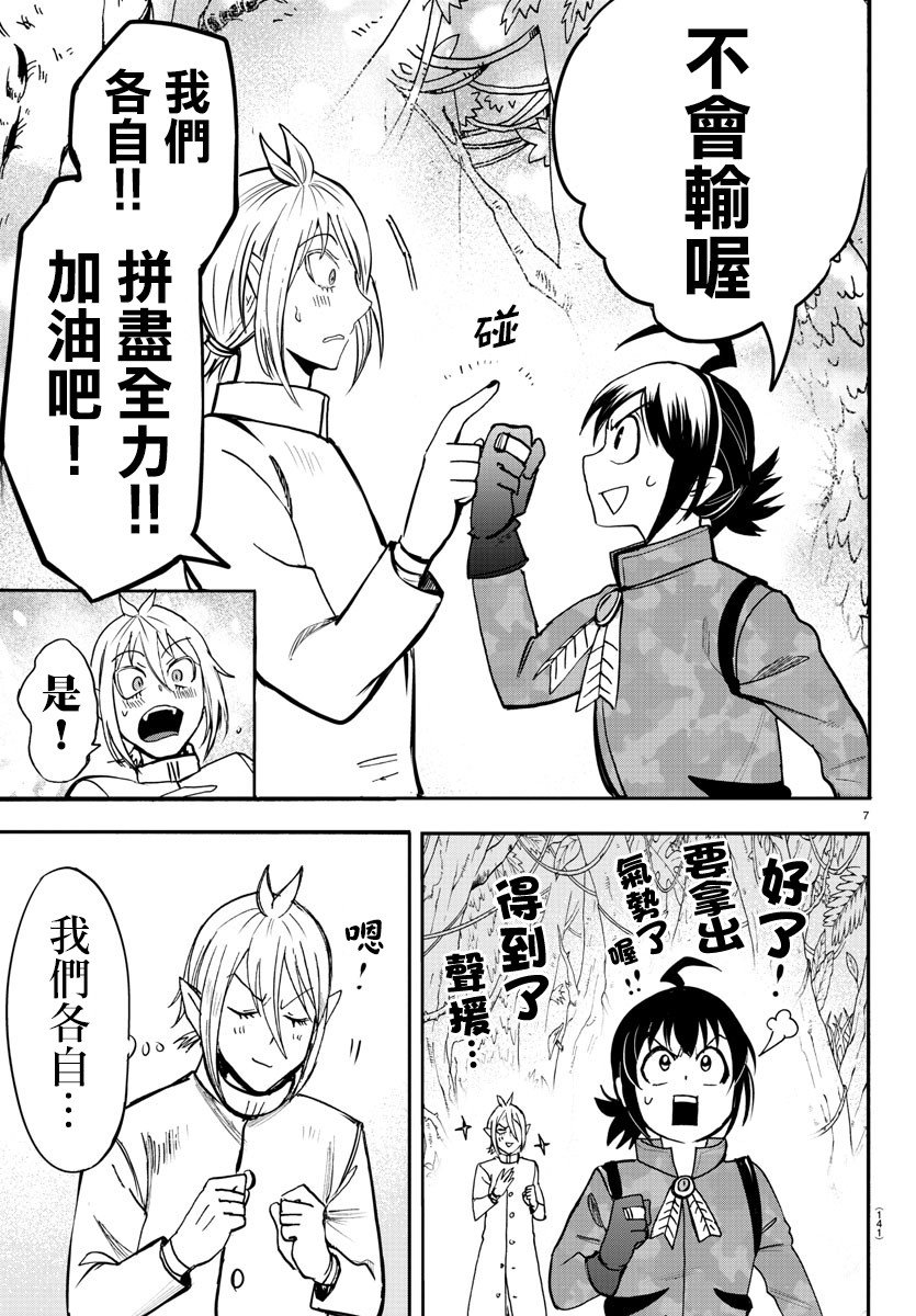 第103话