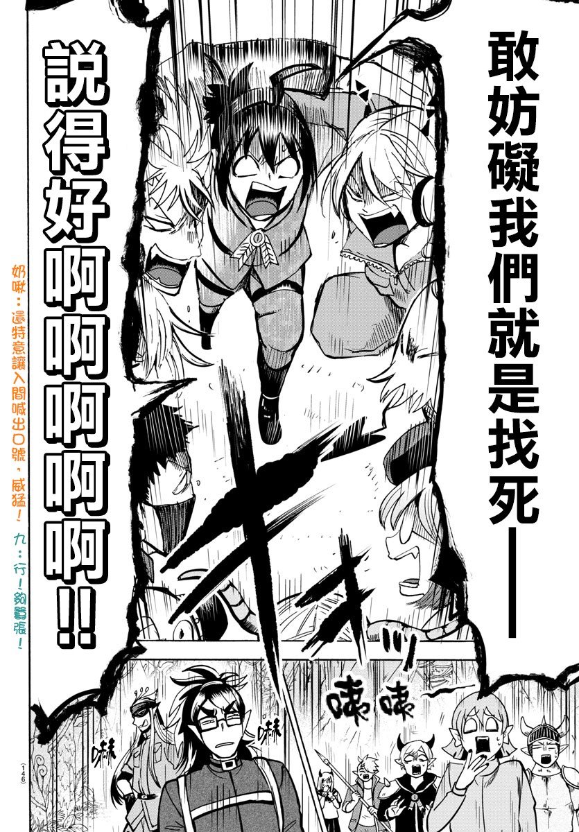 第103话