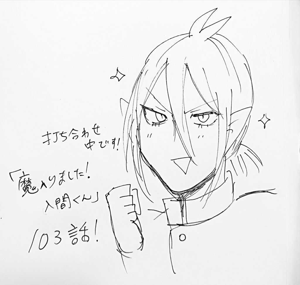 第103话