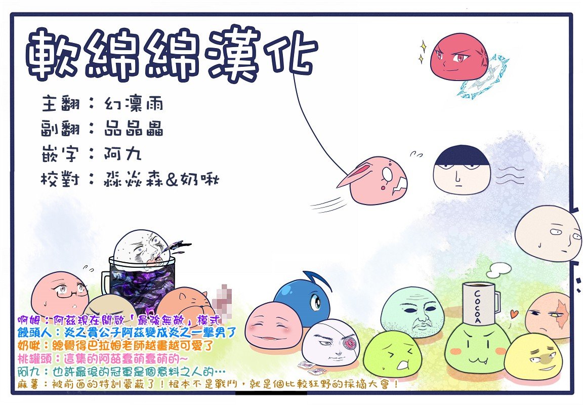 第103话