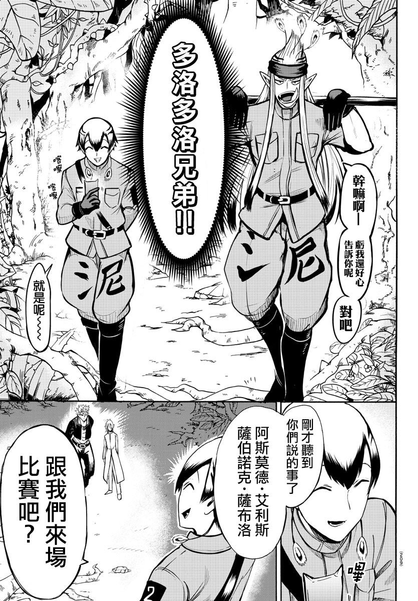 第104话