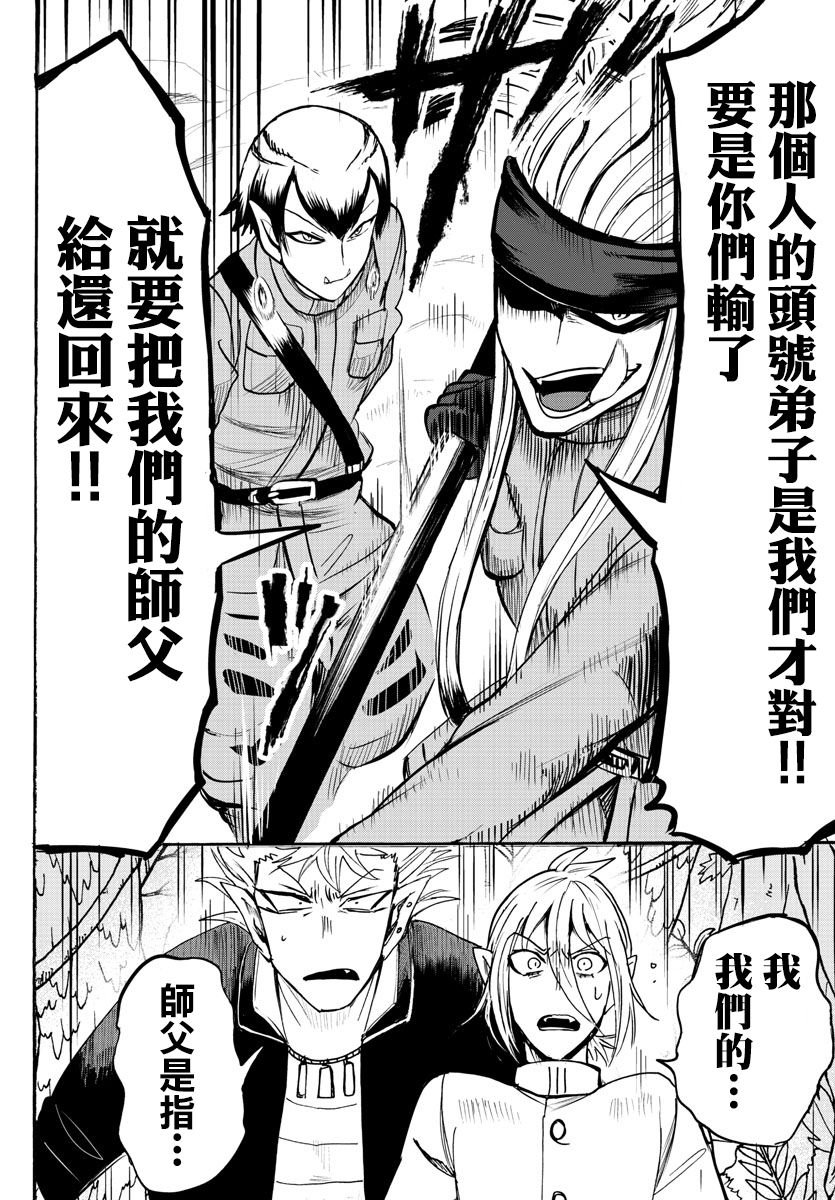 第104话
